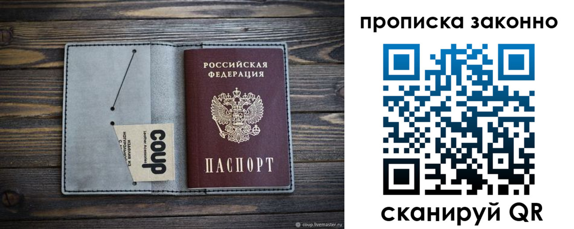 временная регистрация госуслуги в Абакане