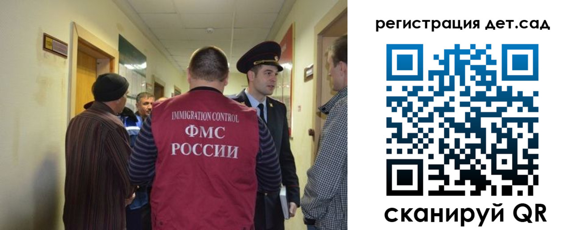 временная регистрация надежно в Абакане